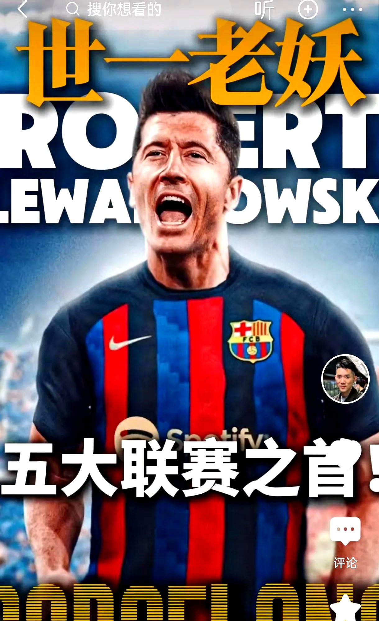 莱万多夫斯基新星爆冷表现突出,掘金前途光明! 莱万多夫斯基新星爆冷表现突出,掘金前途光明!